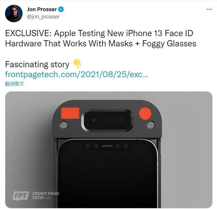 iPhone|加州来电！苹果发布会官宣，iPhone 13真的要来了