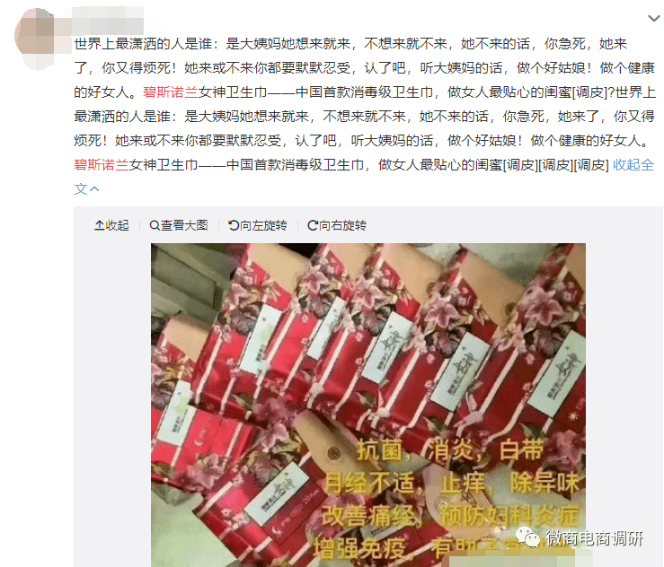 诺兰涉嫌传销，劣迹斑斑的完美大使优梨美牙还能走多远？