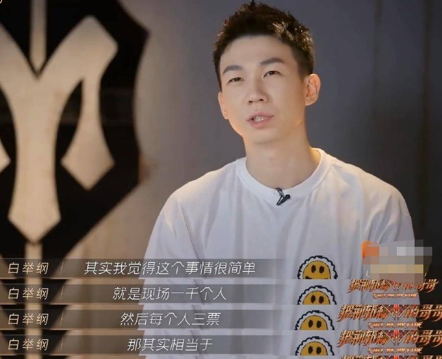 张晋|披荆斩棘的哥哥：李承铉评价高瀚宇，既打脸节目组，又让粉丝清醒