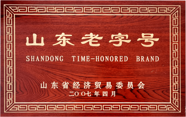 产品|质量是临药的生命，信誉是临药的根基！