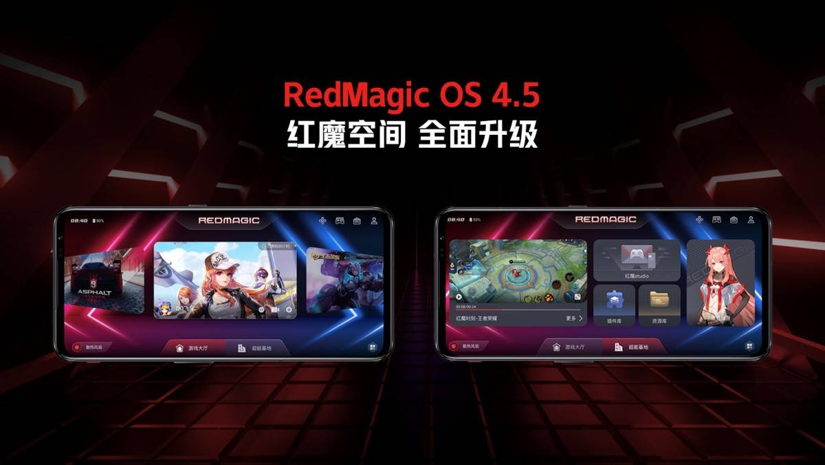 Magic|红魔6S Pro发布：骁龙888Plus+航天级散热黑科技，3999元起