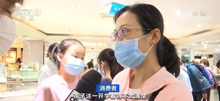 禁忌症|开学首周医院眼科“爆棚”，学生验光配镜小高峰！配镜加保养一年近2万元