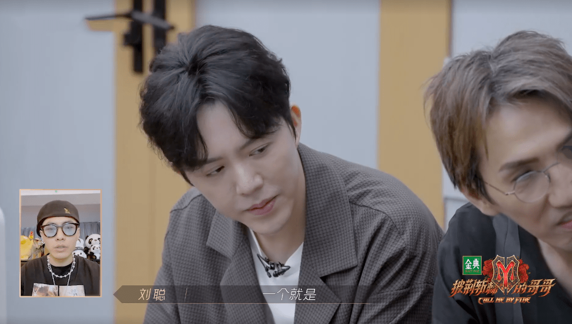 名单|《披荆斩棘的哥哥》三公淘汰名单公开，又有两位实力选手告别舞台