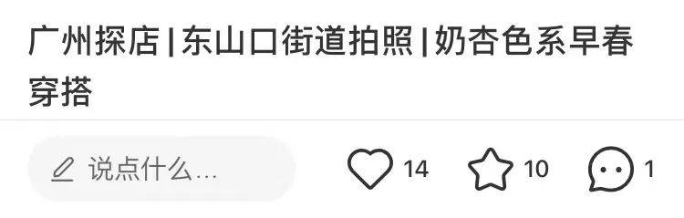 时尚女孩|今夏凉鞋清单！时尚女孩都在穿这几款！