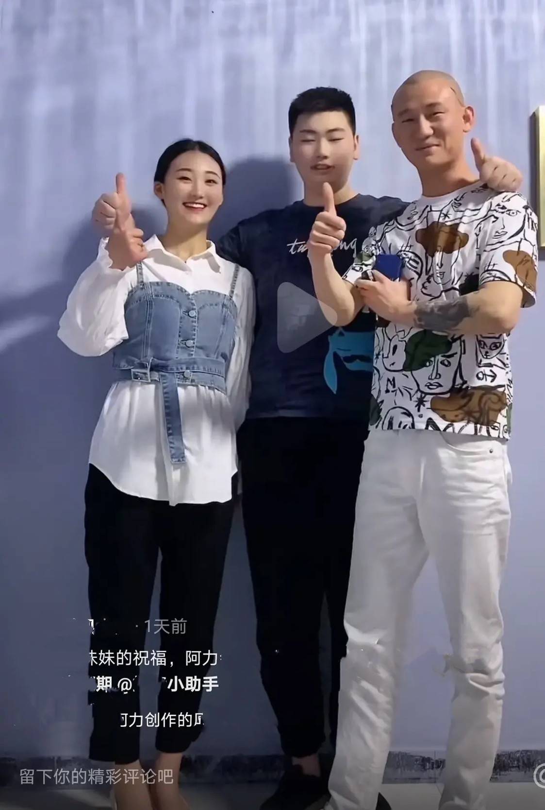 休闲风|大衣哥儿媳变成熟！穿衬衫搭牛仔吊带太时髦，踩高跟鞋太像女强人