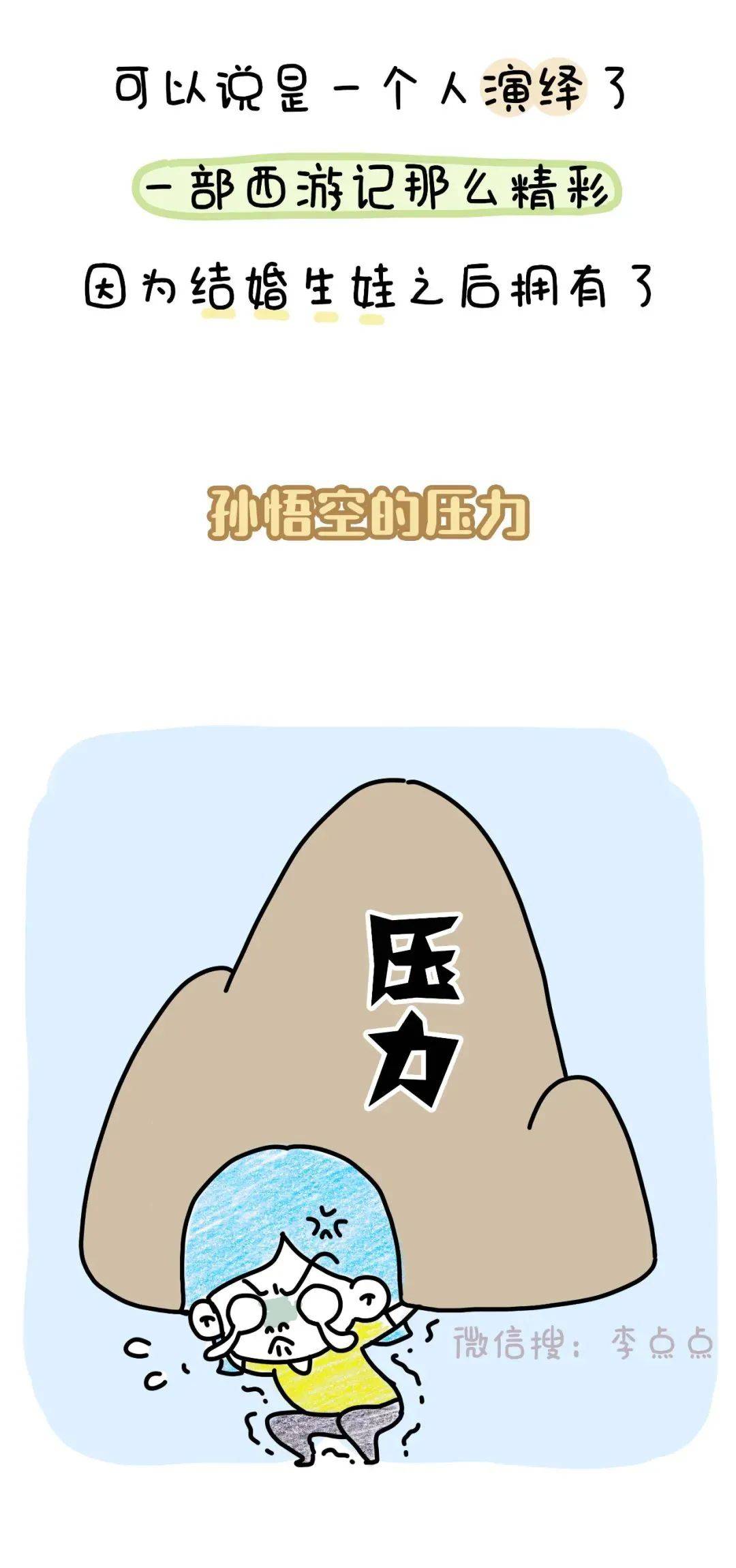 多了一个|中年夫妻现状：拉屎不关门、换衣不避人、放屁请你闻