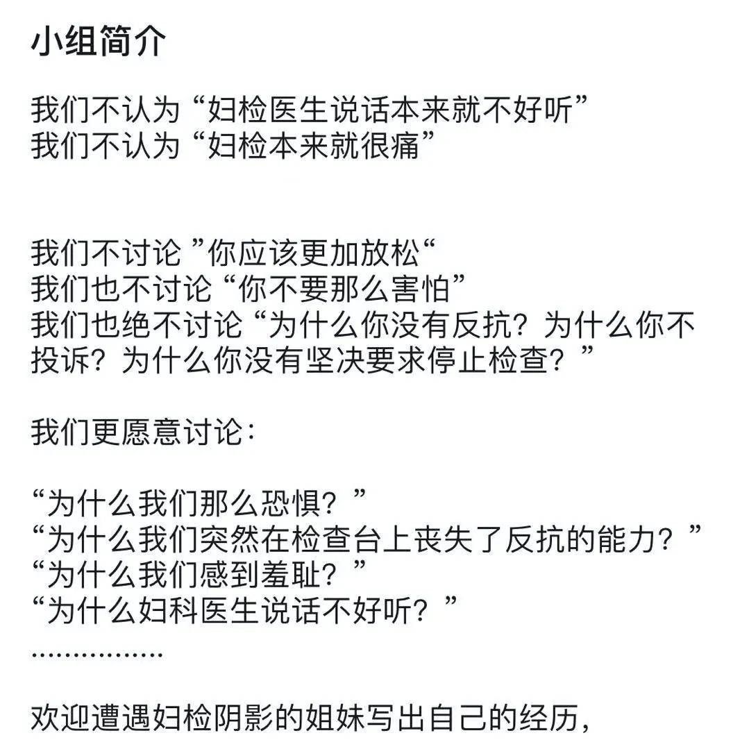 成语义什么妇_语义重复用什么符号(2)