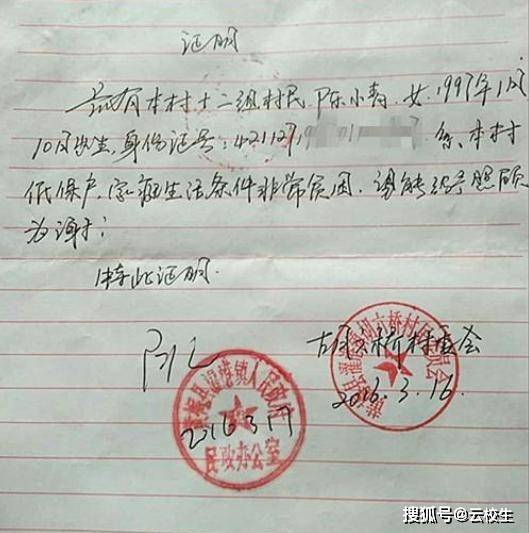 回执单是要上交的。所以同学们一定别忘了带好自己的生源地贷款回执单。
