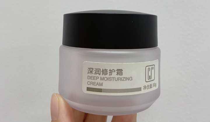 镇静|让皮肤越来越好的面霜盘点，好用还便宜，国货也上榜