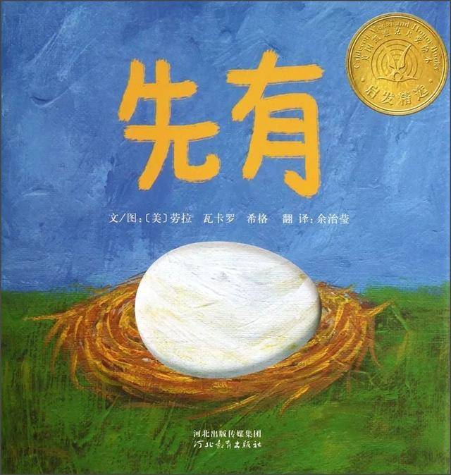 原创不要再争了先有蛋还是先有鸡先有蛋告诉你答案