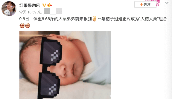 智慧|智慧树主持人婚后11年喜得二胎，对于三胎政策不排斥，还想继续生