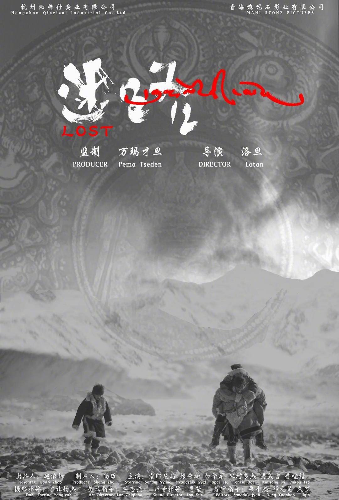 范伟张|北影节公布新片单，范伟张颂文影片入围，还有今村昌平回顾影展