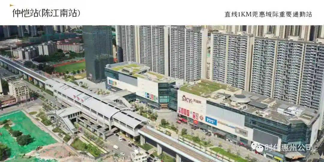 9月开学季惠州的家长却开心不起来