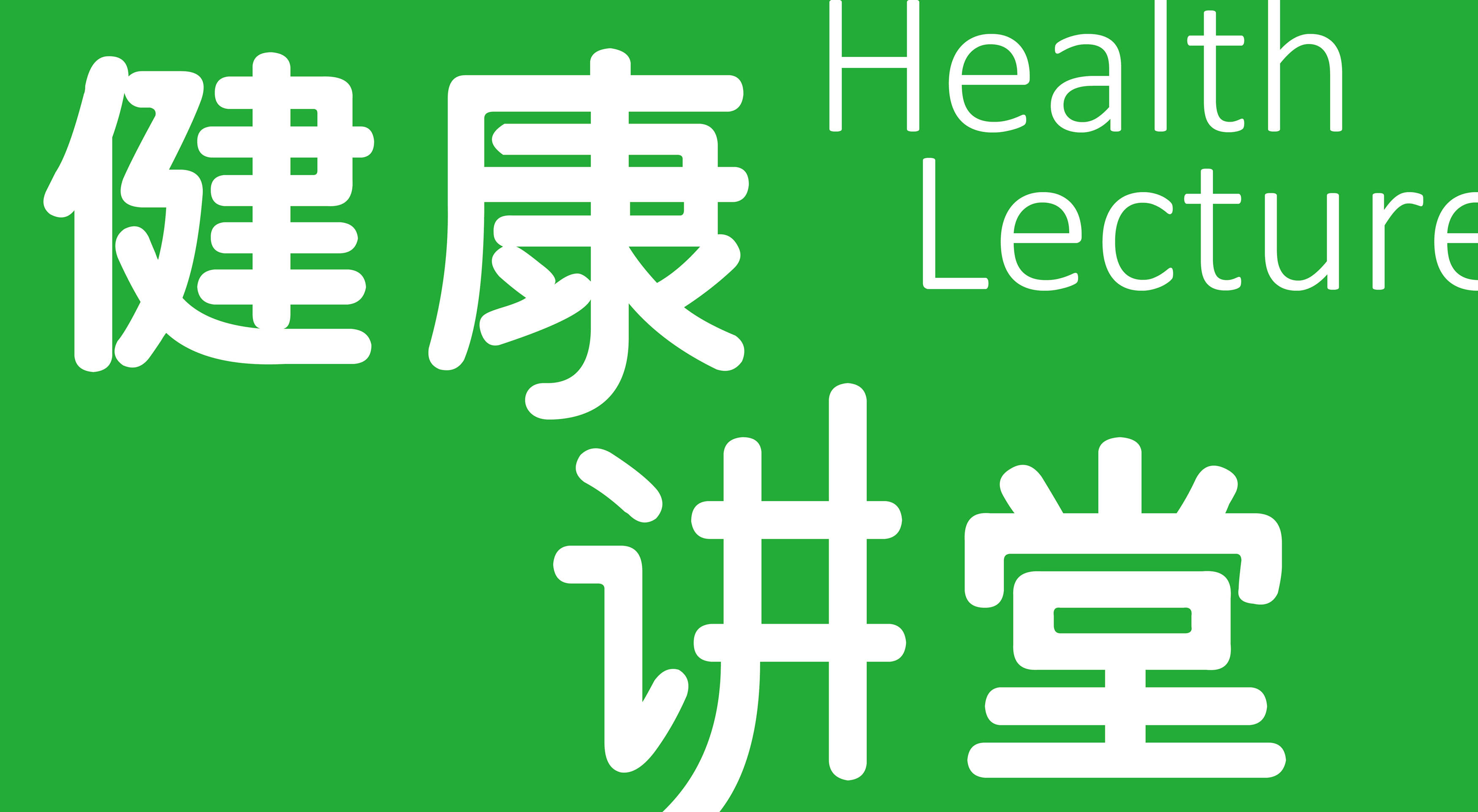 恶性肿瘤|得了甲状腺结节要不要切？甲状腺结节有话说