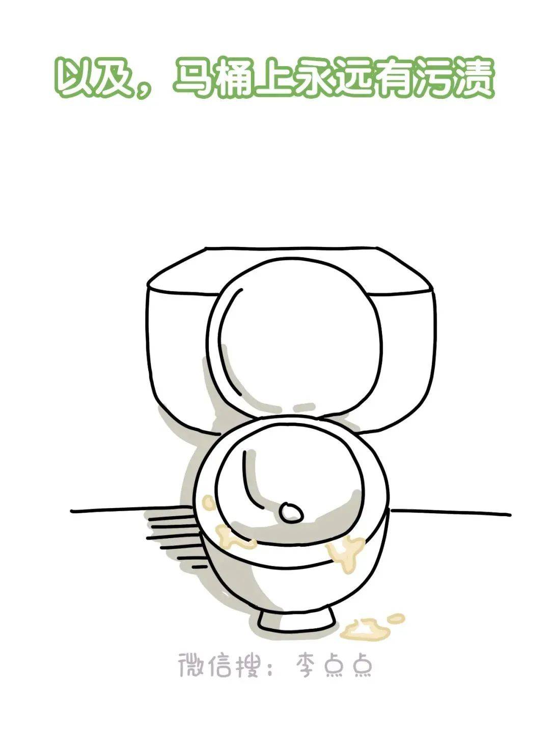 多了一个|中年夫妻现状：拉屎不关门、换衣不避人、放屁请你闻