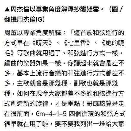 笑话简谱_我也许是个笑话简谱(2)