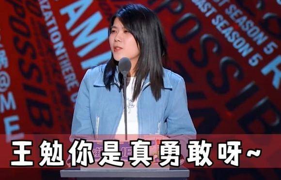 官宣|《脱口秀大会》第四季选手官宣，李雪琴缺席，“雪国列车”CP梦碎！