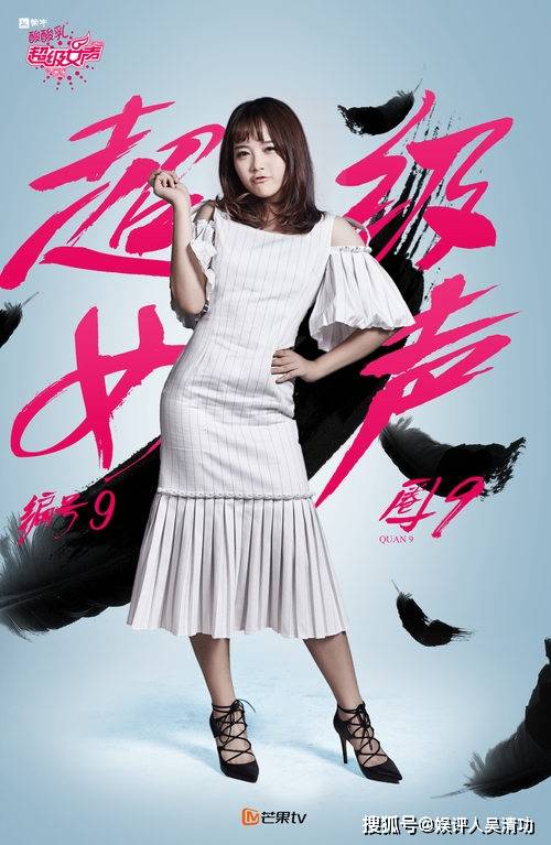 快男|13快男前三强都和天娱续约？华晨宇签约子公司，白举纲资源太好