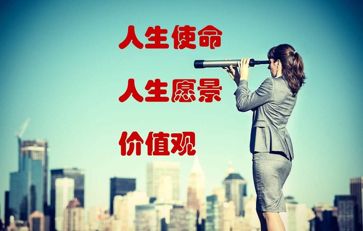 原创发现无法和某人的价值观达成一致,可以考虑是否和对方继续来往