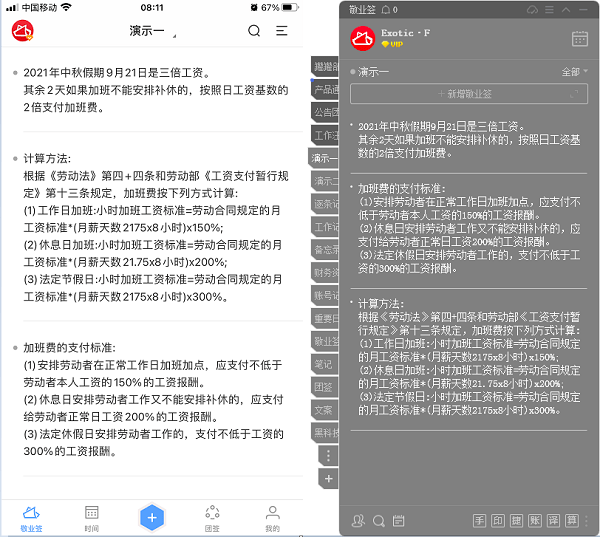 苹果手机登录工作或学校账户 a65a92f9eb63428da2ff42ba0242bf5b.png