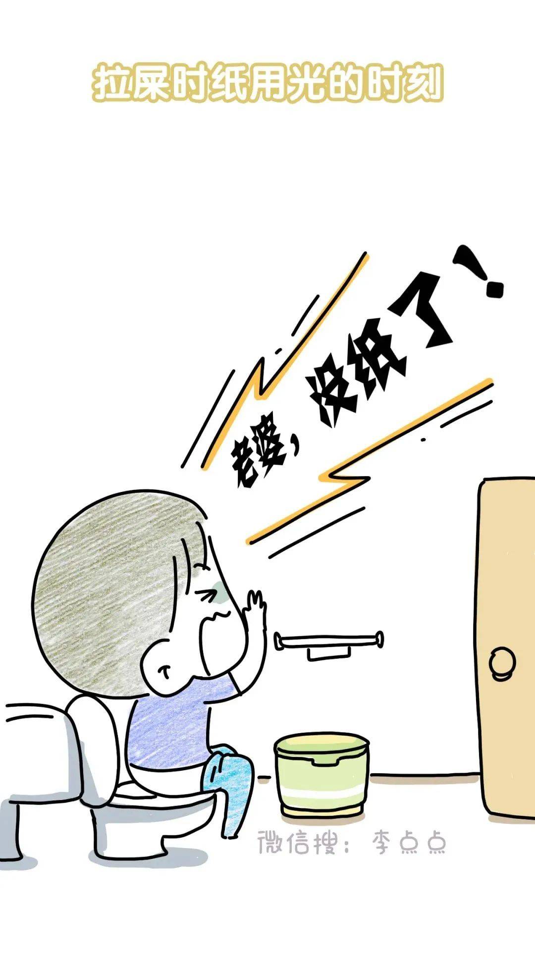 多了一个|中年夫妻现状：拉屎不关门、换衣不避人、放屁请你闻