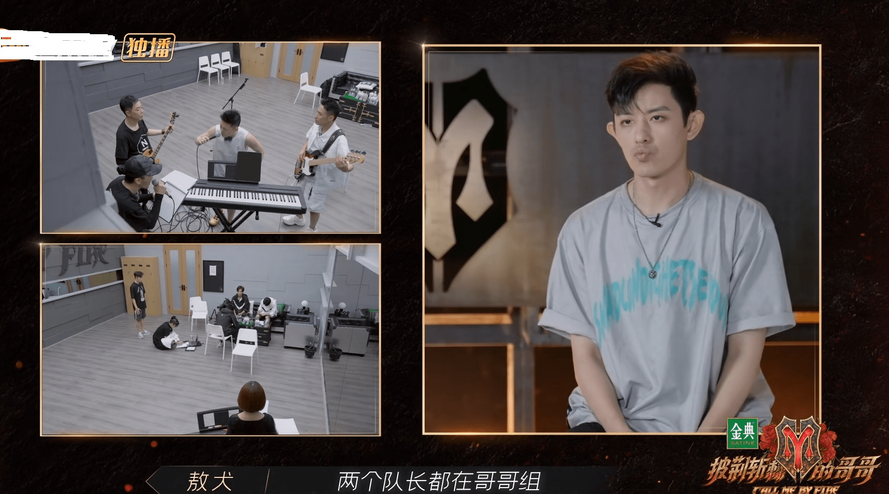 因为|胡海泉宿舍成产瓜基地，李响高瀚宇敖犬三人，才是真正的披荆斩棘