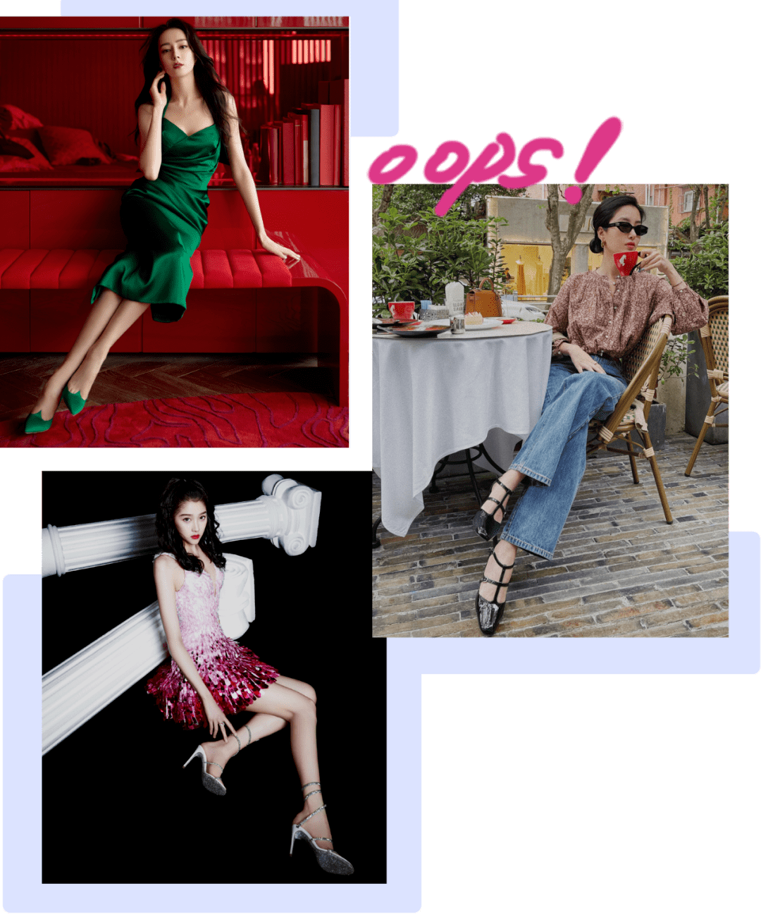 姐妹|一秒自测：原来这么高的鞋最适合你！