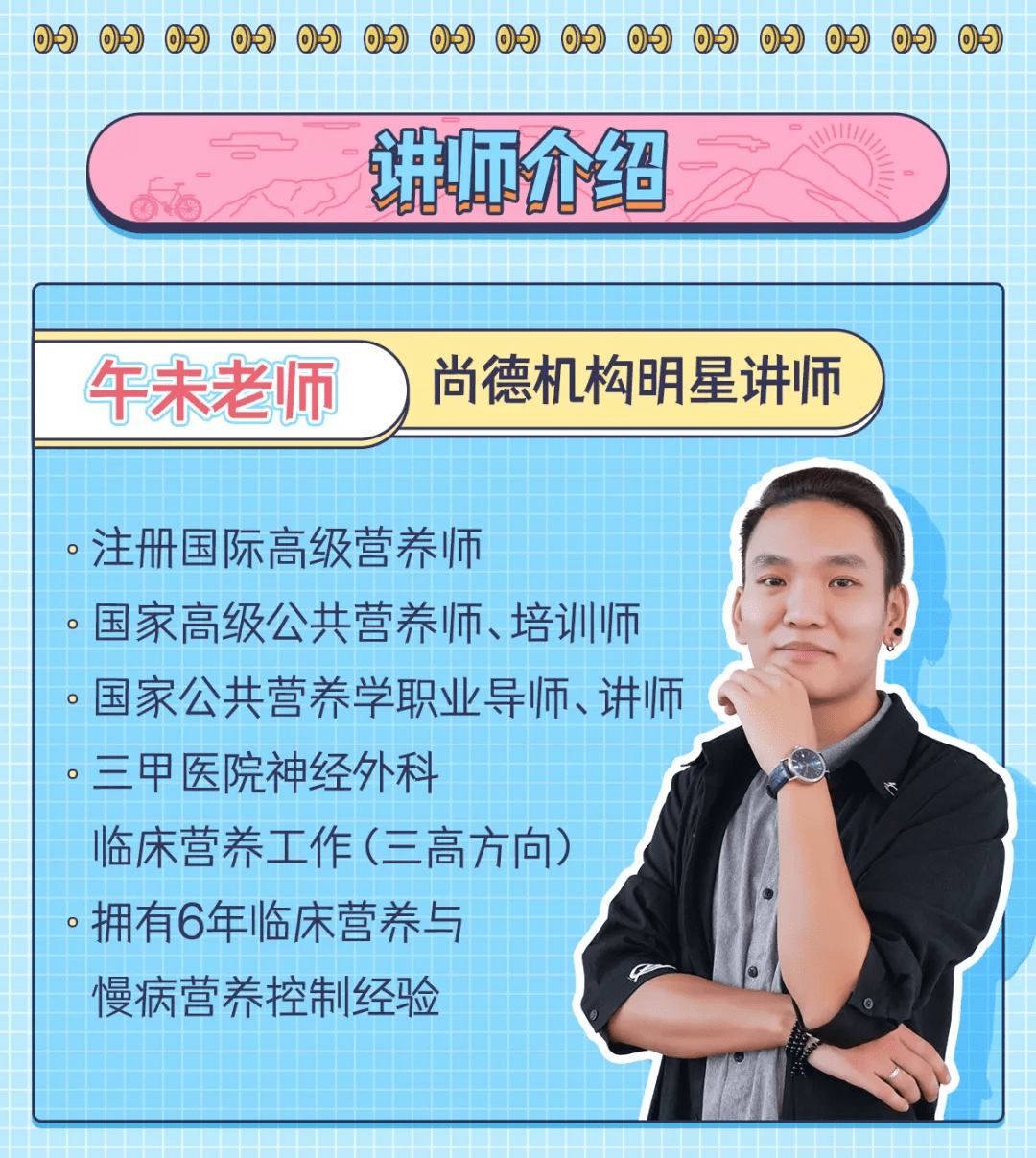 我,3个月瘦了40斤丨营养师的减肥方法我想分享给你-文都比心在线_代谢