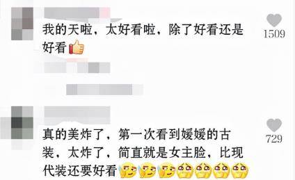 粉色|郭富城娇妻晒古装视频，五官精致发际线溜圆，身形纤瘦肤白肩膀薄