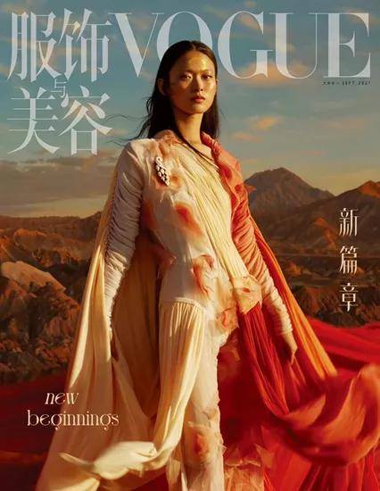 设计界|白露|这才是最美月份的打开方式