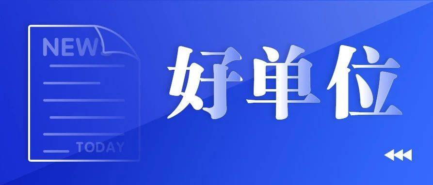 良庆招聘_2022南宁良庆区招聘学前教育教研员和幼儿园正副园长10人 有编(4)