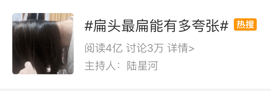 潘粤明|谁说扁头一定长得丑？这5位明星告诉你，扁头星人也能有超高颜值