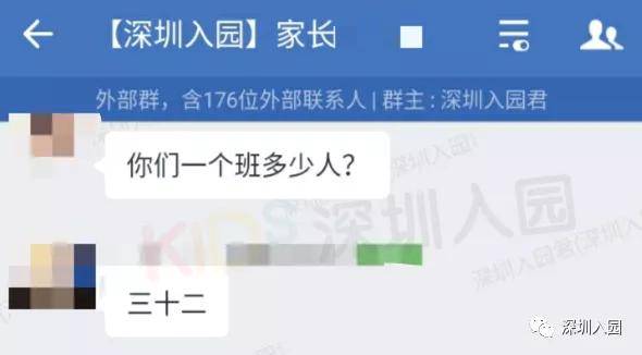 家长|一个班多少娃？深圳这区公布最新幼儿园办园规模！每个班最多30人！