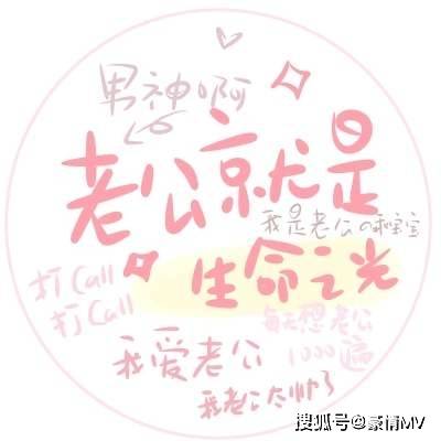 粉色|ins可爱的文字控头像图片_粉色文字女生头像图大全