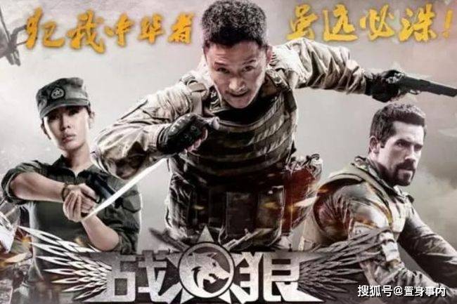 角色|国家一级演员想演《战狼3》,却被吴京拒绝,5个字回应让人佩服