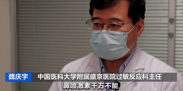 空气|这种病近期高发！医生提醒：吃抗生素不好使！