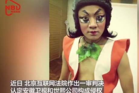 进行|模仿紫薇走红，无下限上演送礼物治瞎眼，殊不知林心如或起诉