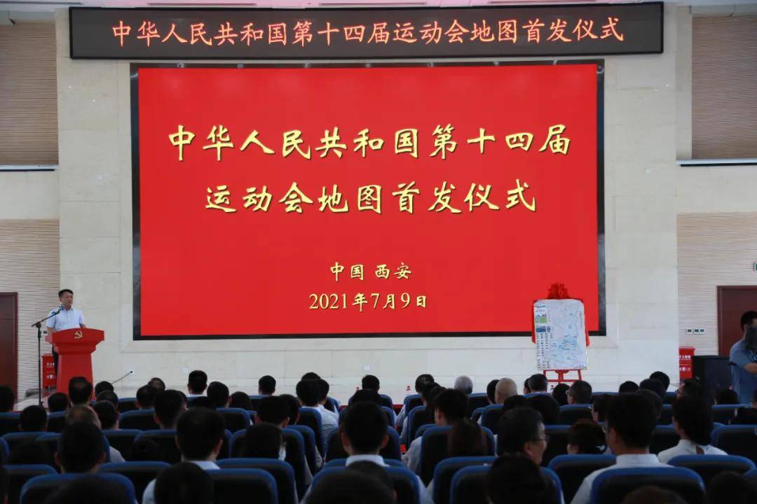 保障|航天基地这些“硬核”科技，助力十四运会更精彩