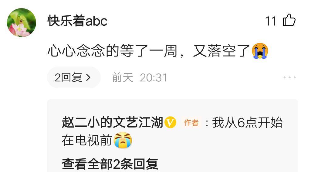 因为|何德何能？《朗读者3》推迟播出，竟让忠实粉说出如此多感人之语