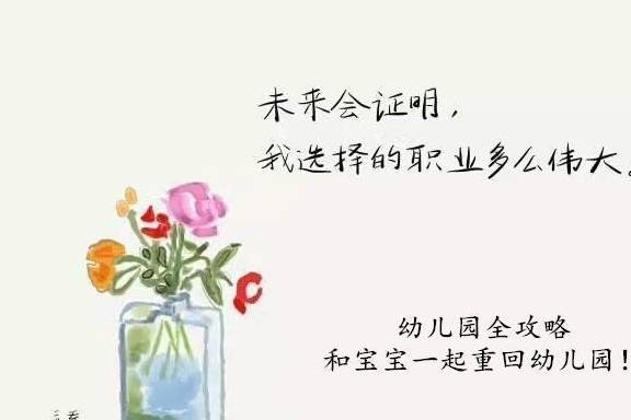 家长|小班孩子入园哭闹就是不适应？老幼师：谈到适应，不看入学看放学