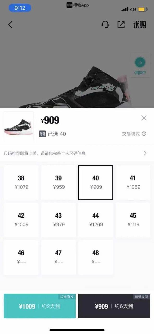 实战|匹克 VS 椰子！同样的加价洞洞鞋，你怎么选？