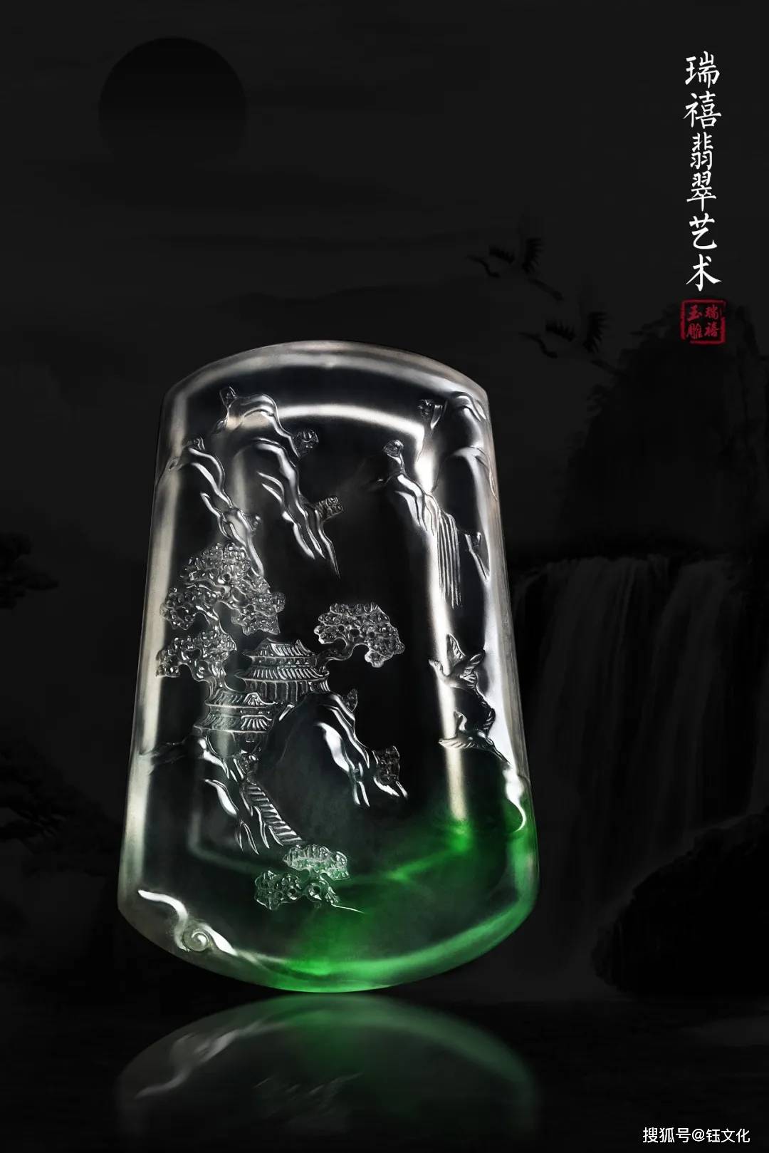 方寸美玉,诗意山水