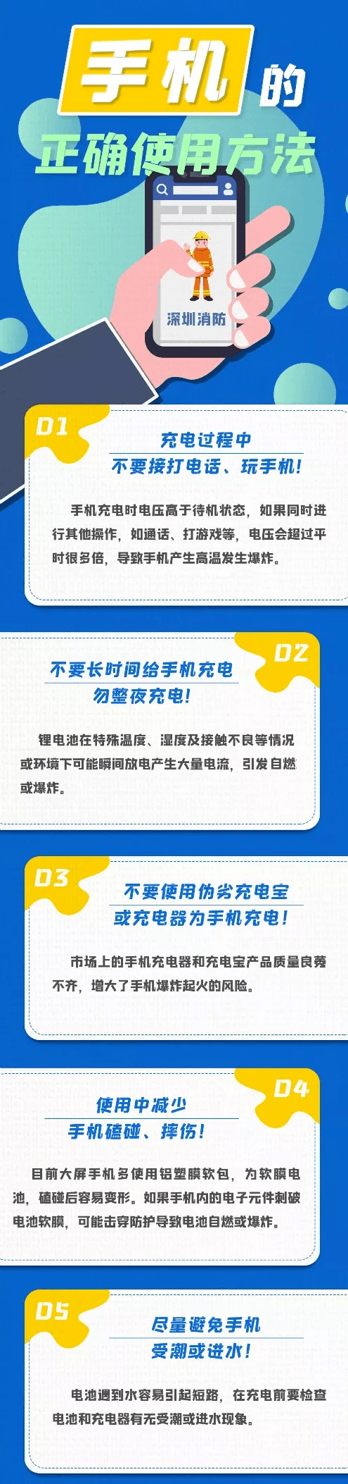 飞机上|手机在飞机上自燃，135人紧急撤离！