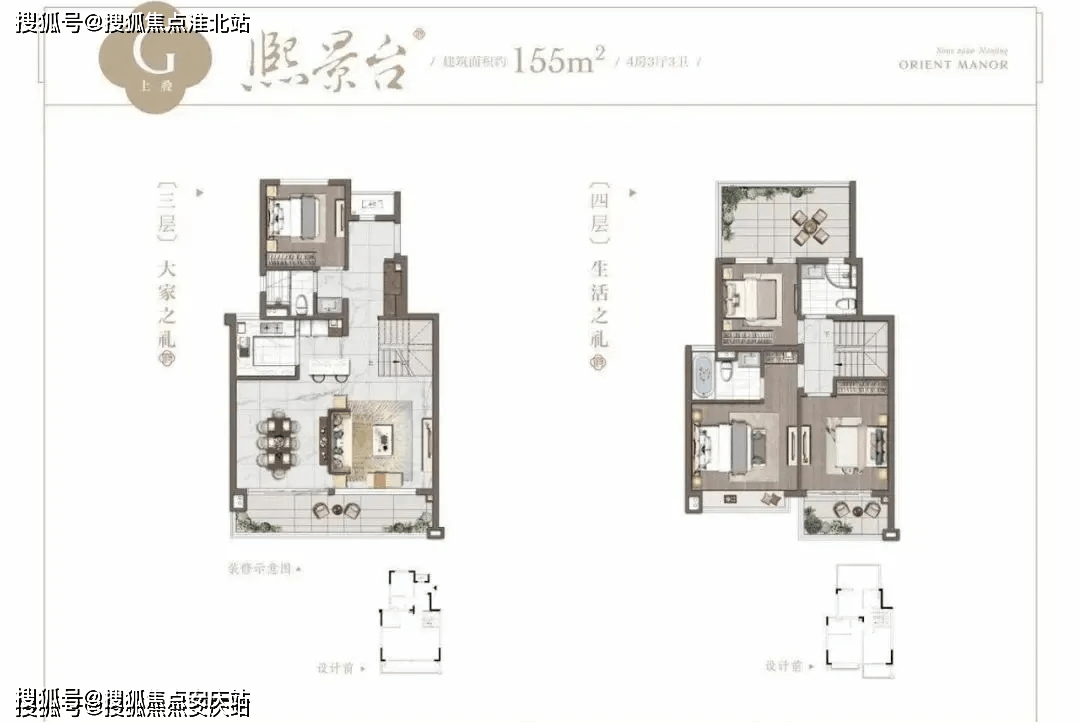 德信|建发·玖熙府建筑面积约155-285㎡新中式私藏叠墅,是溧水唯一在