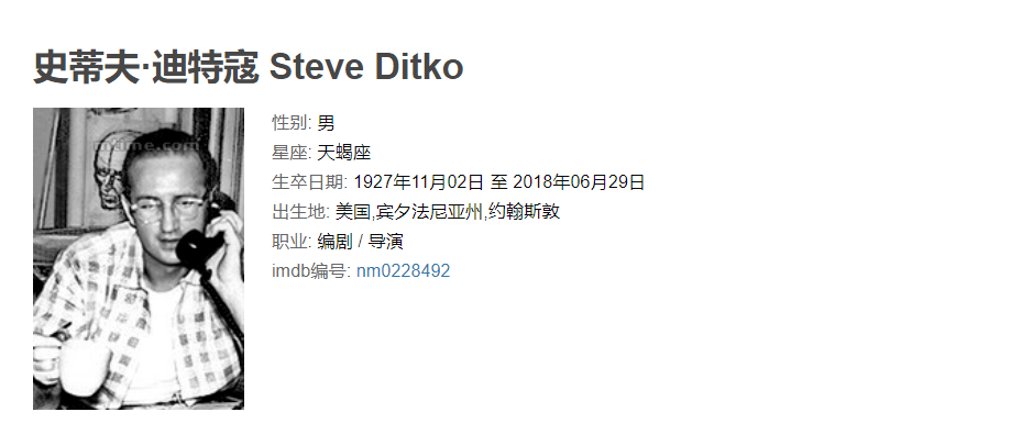 电影|太多隐藏细节被挖！不要轻易说你看懂了《蜘蛛侠：英雄无归》预告