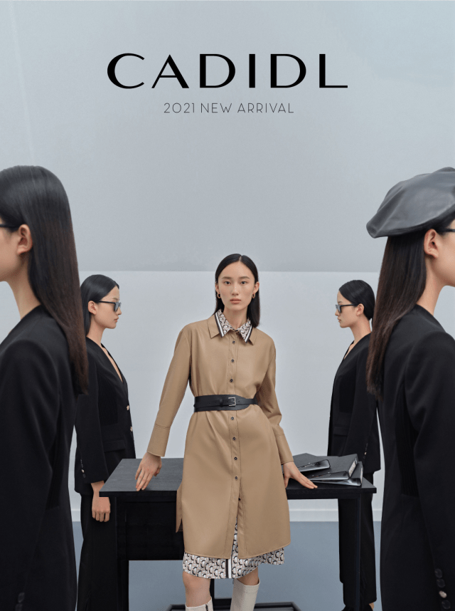 品牌|CADIDL 品牌日：定义轻松且高级的职场穿搭美学，致敬当代女性的柔软与力量