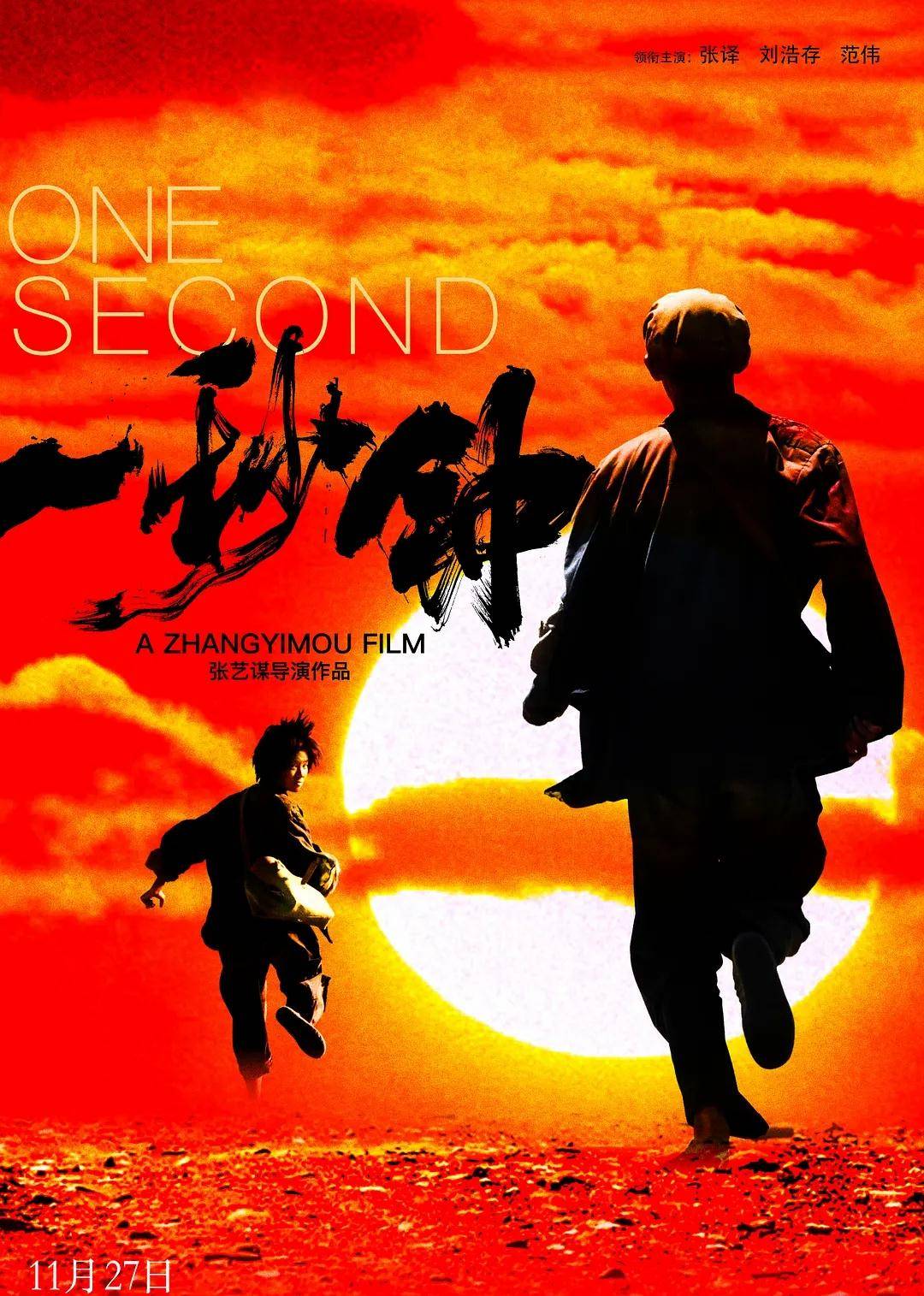 电影|张艺谋导演的电影（1988-2020）