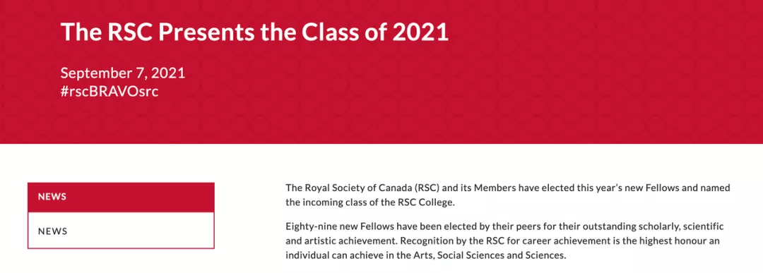 数据|2021加拿大皇家科学院院士新增名单公布，杨强教授等多位华人当选