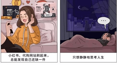 为什么眼睛很困但睡不着 5cd4252d252b4732a6def43a5870927e.png