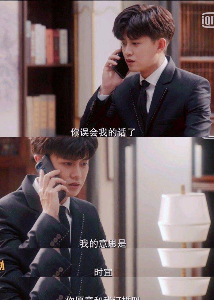 因为|首播好评热度飙升，第三集就求婚，先婚后爱，这部剧不火都难